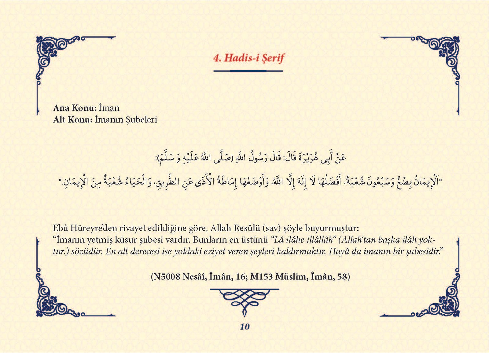 Ha_dis Metinleri (100 Hadis-i Şerif)_Sayfa_009