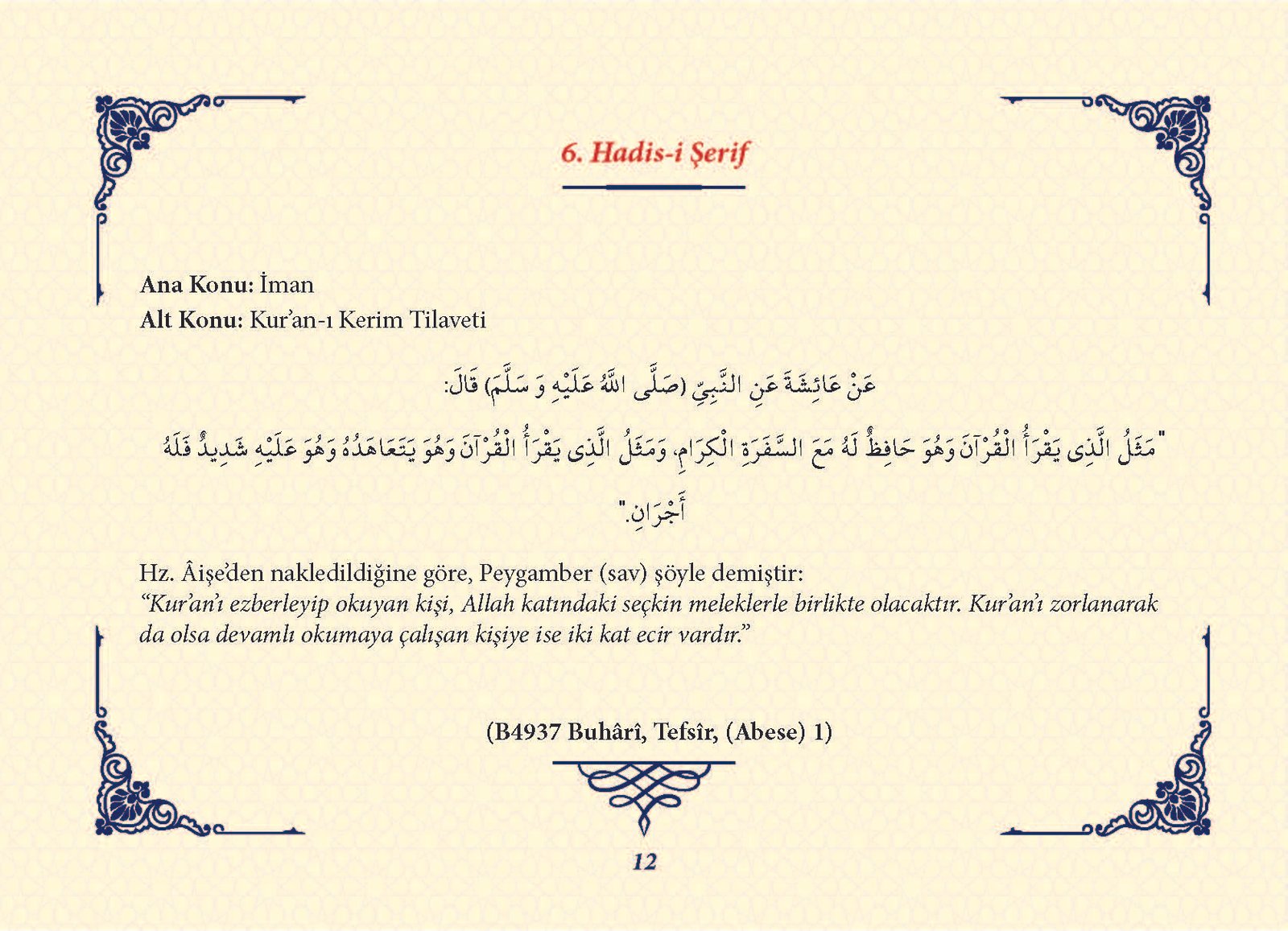 Ha_dis Metinleri (100 Hadis-i Şerif)_Sayfa_011