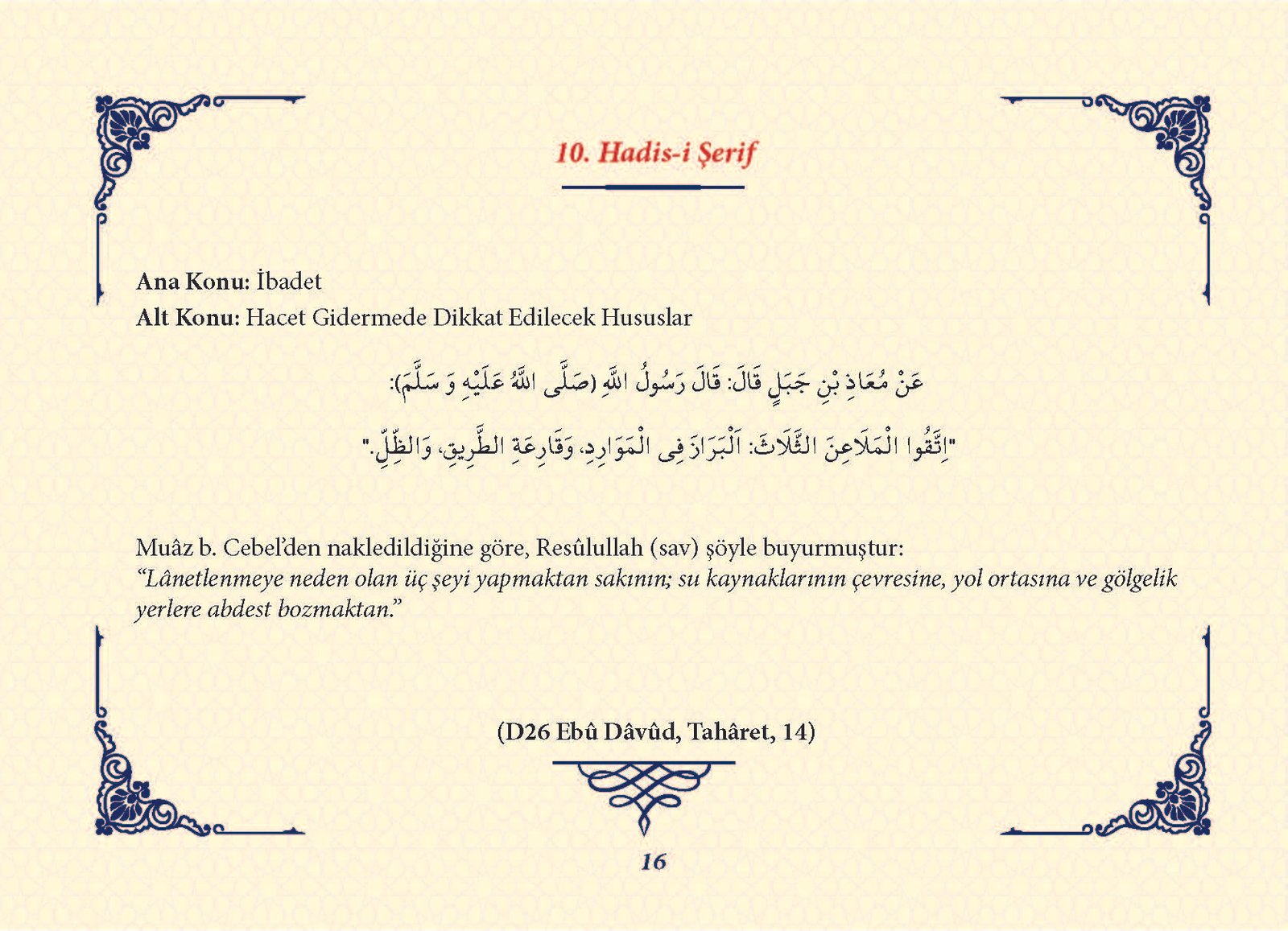 Ha_dis Metinleri (100 Hadis-i Şerif)_Sayfa_015