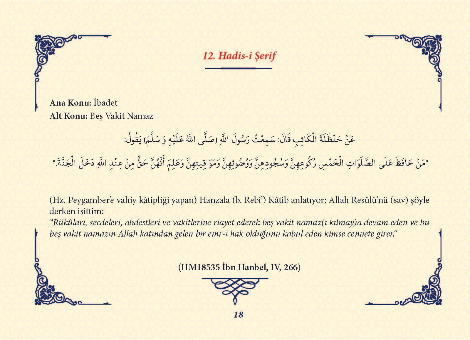 Ha_dis Metinleri (100 Hadis-i Şerif)_Sayfa_017