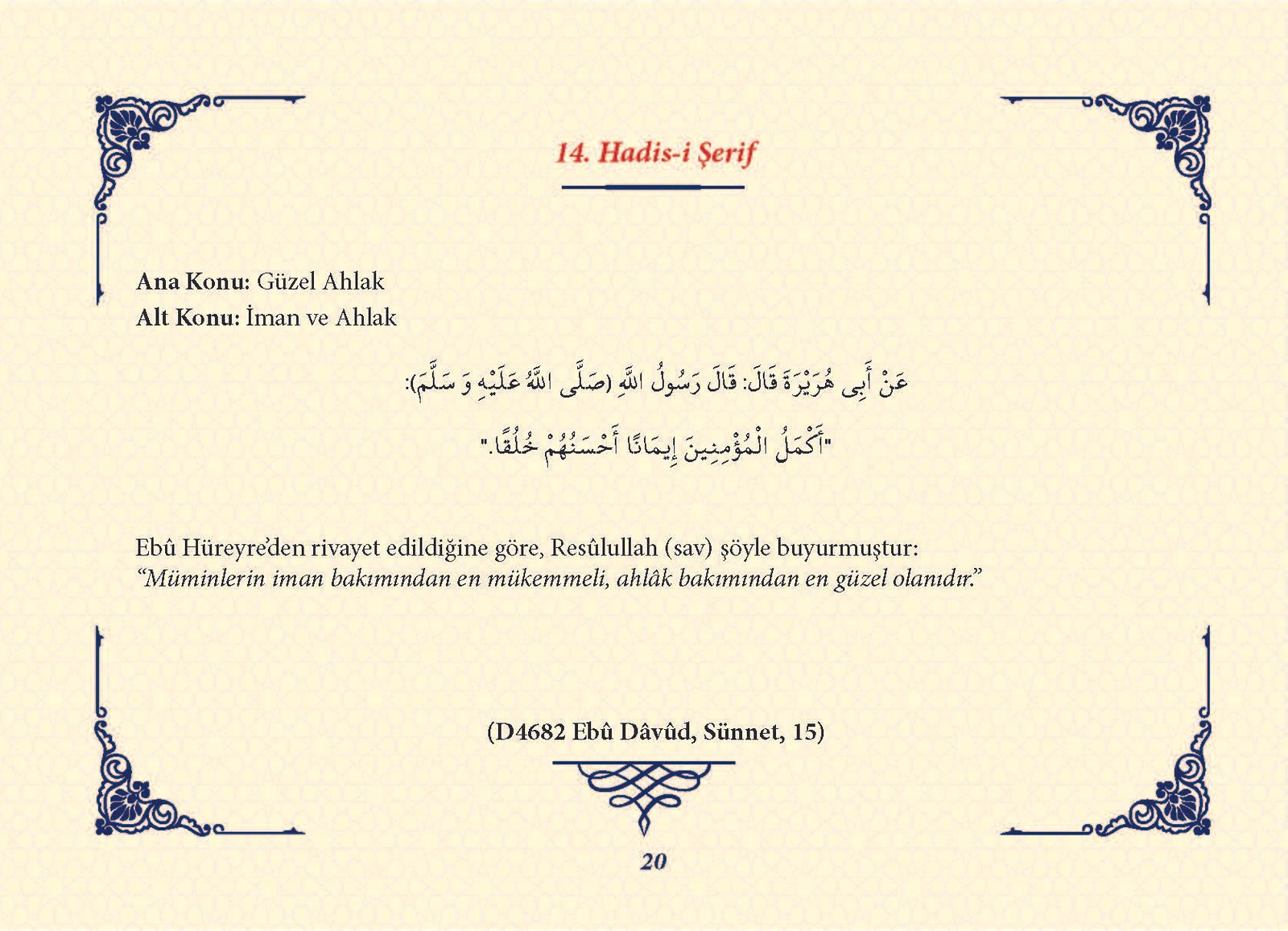 Ha_dis Metinleri (100 Hadis-i Şerif)_Sayfa_019