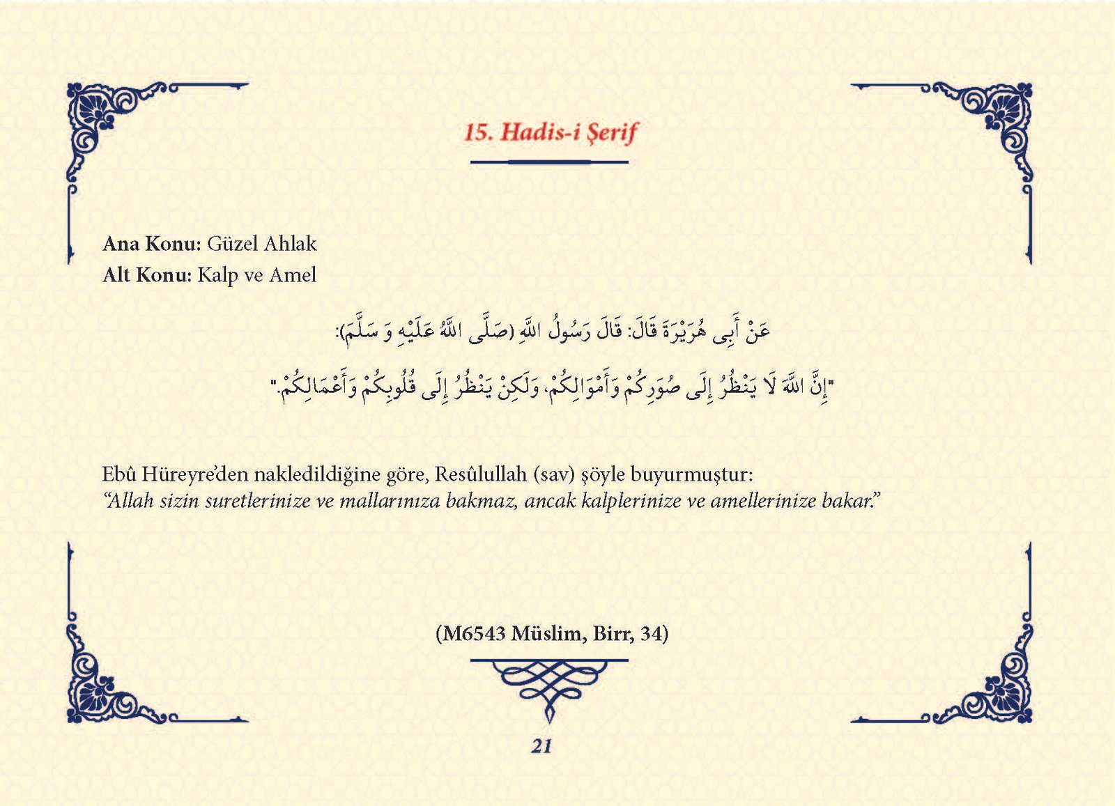 Ha_dis Metinleri (100 Hadis-i Şerif)_Sayfa_020