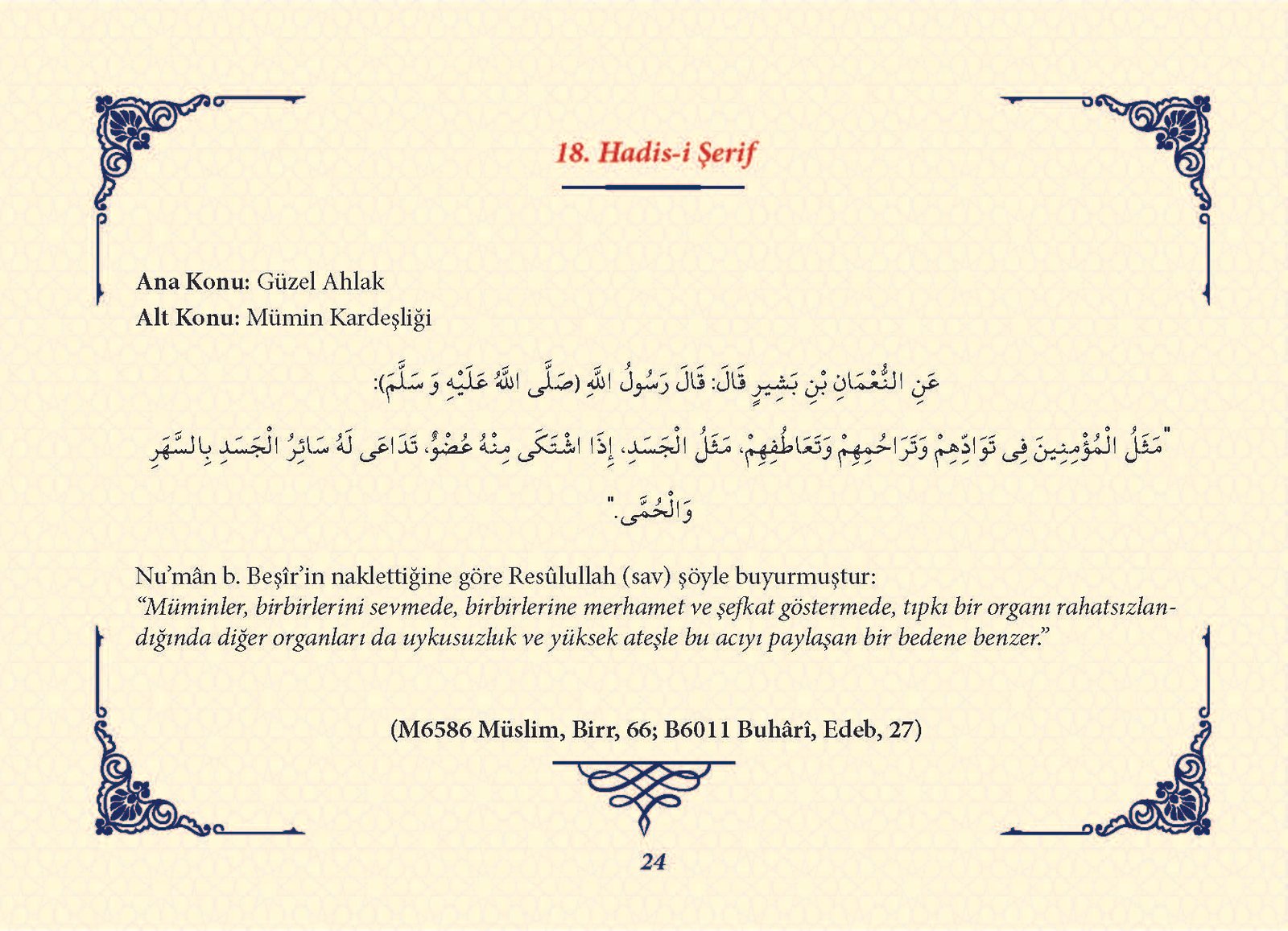Ha_dis Metinleri (100 Hadis-i Şerif)_Sayfa_023