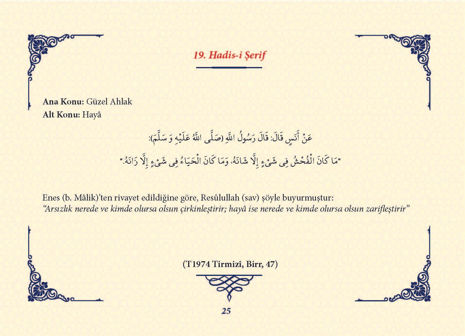 Ha_dis Metinleri (100 Hadis-i Şerif)_Sayfa_024