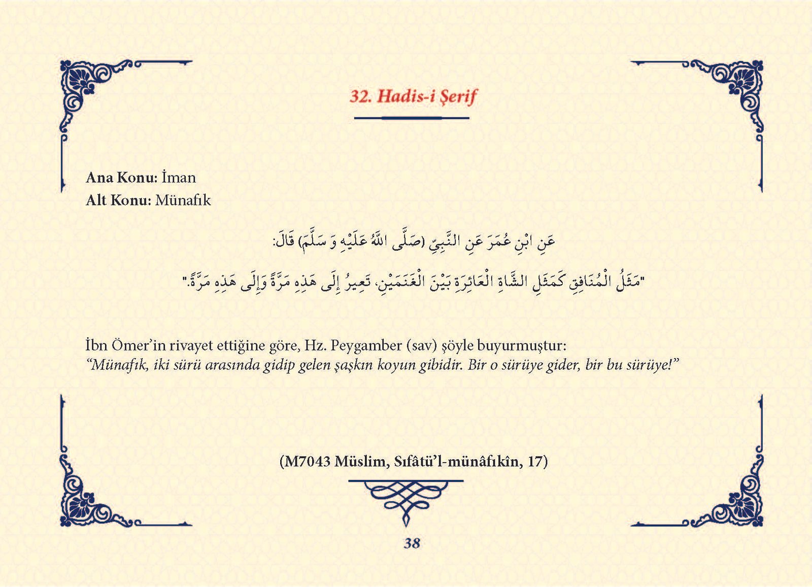 Ha_dis Metinleri (100 Hadis-i Şerif)_Sayfa_037