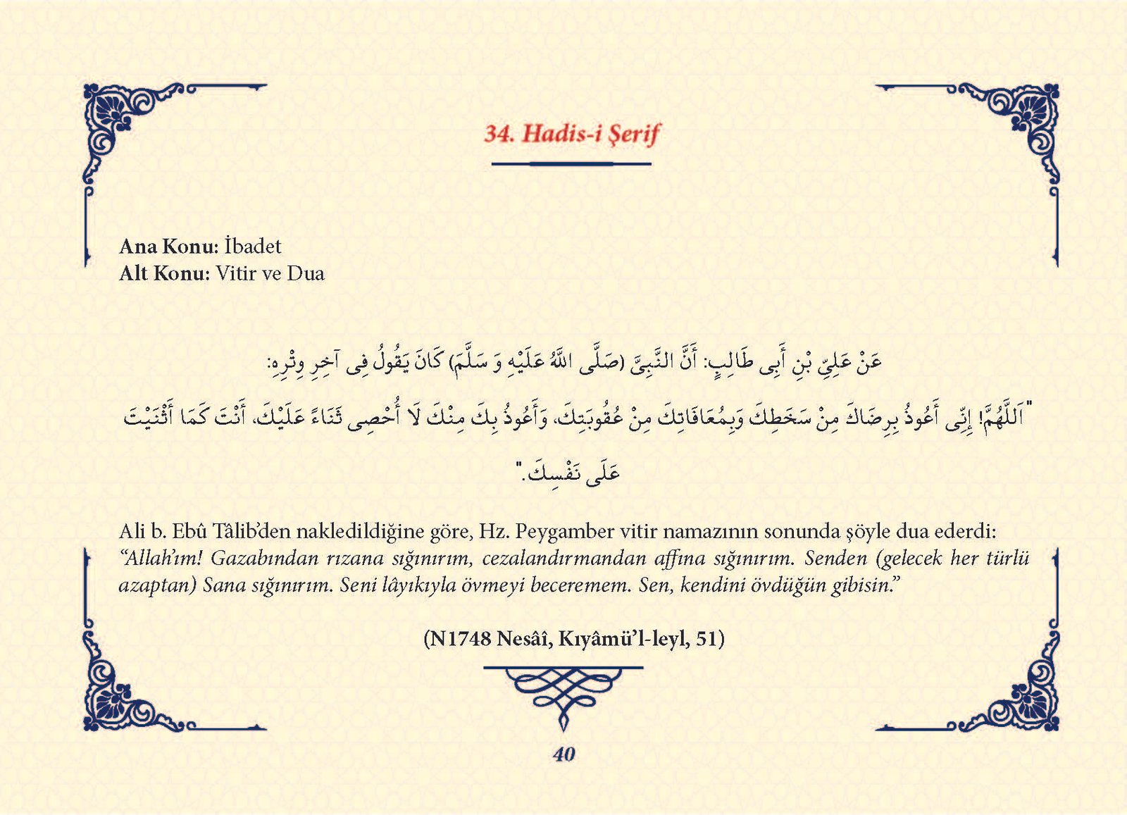 Ha_dis Metinleri (100 Hadis-i Şerif)_Sayfa_039