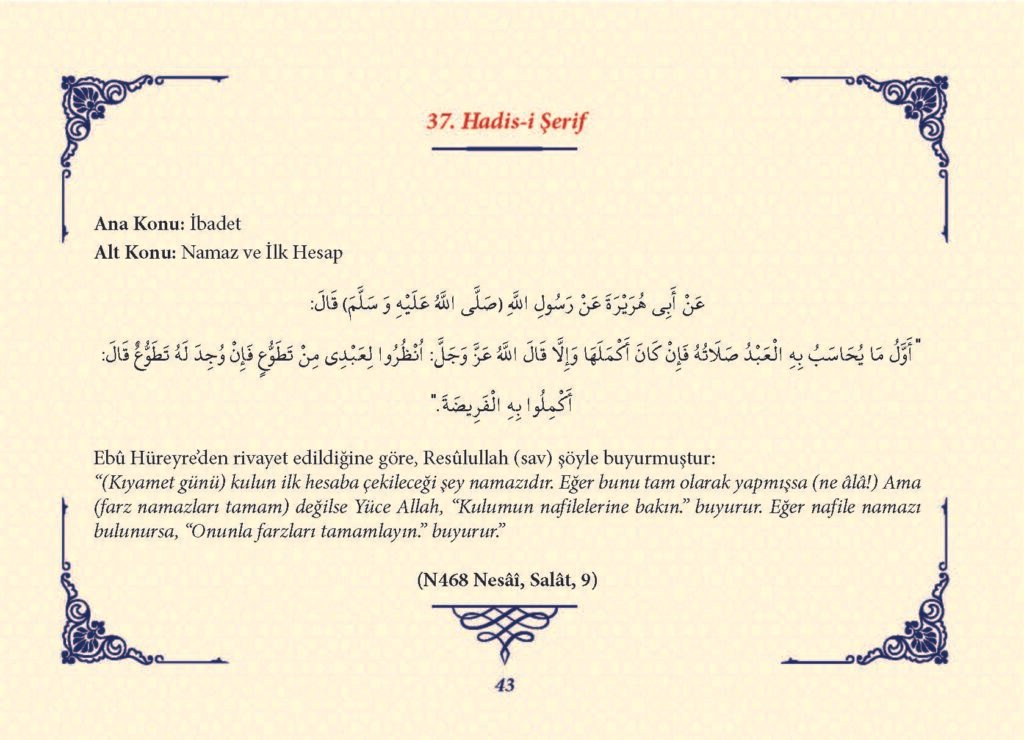 Ha_dis Metinleri (100 Hadis-i Şerif)_Sayfa_042