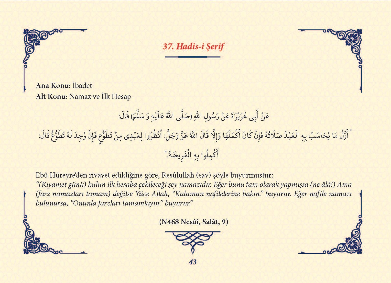 Ha_dis Metinleri (100 Hadis-i Şerif)_Sayfa_042