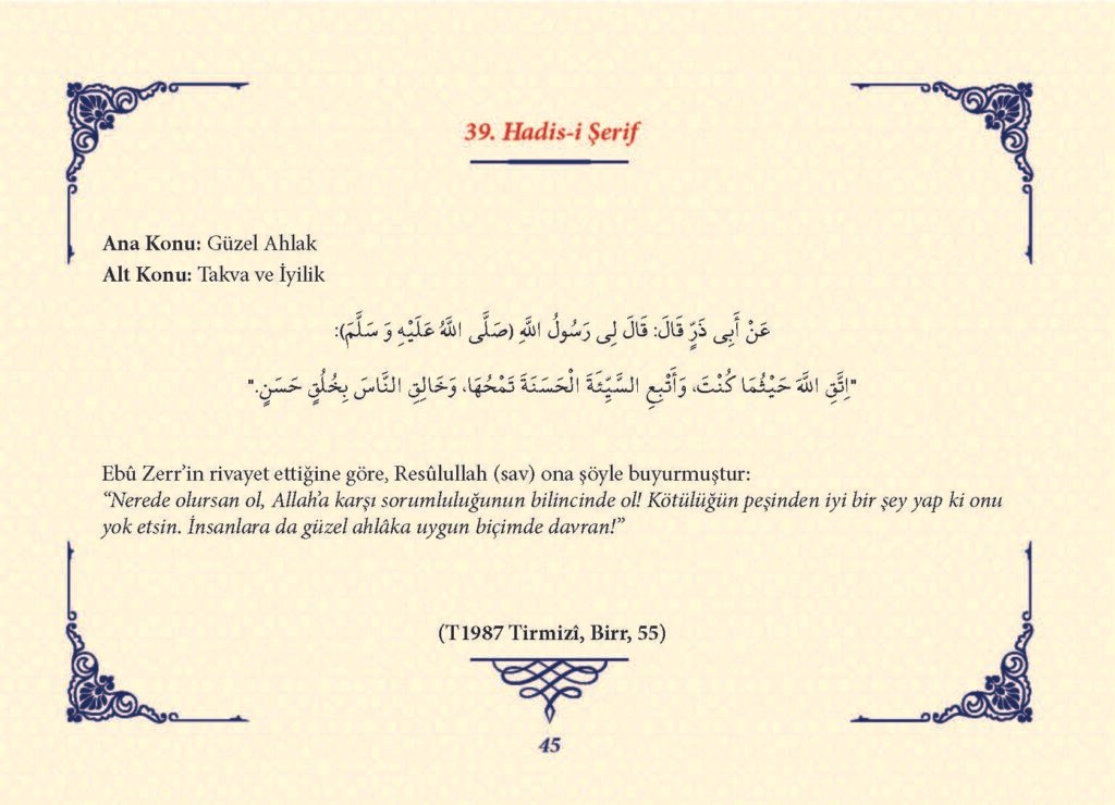 Ha_dis Metinleri (100 Hadis-i Şerif)_Sayfa_044