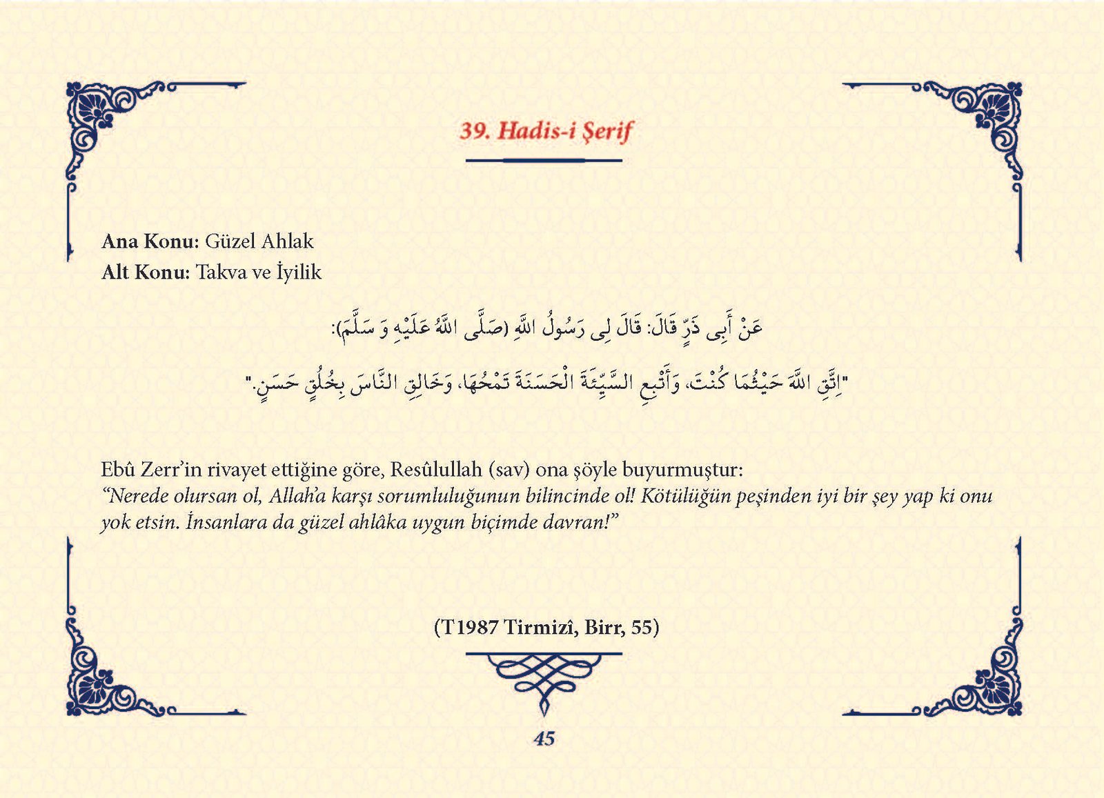 Ha_dis Metinleri (100 Hadis-i Şerif)_Sayfa_044