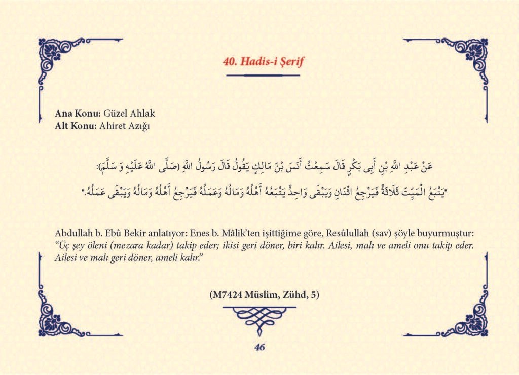 Ha_dis Metinleri (100 Hadis-i Şerif)_Sayfa_045