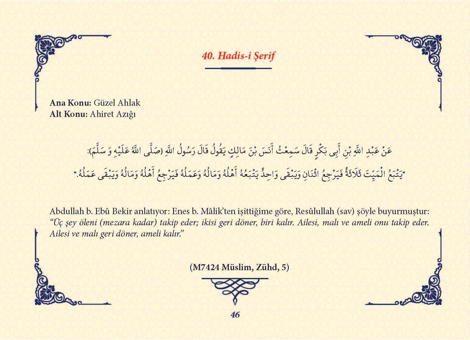 Ha_dis Metinleri (100 Hadis-i Şerif)_Sayfa_045
