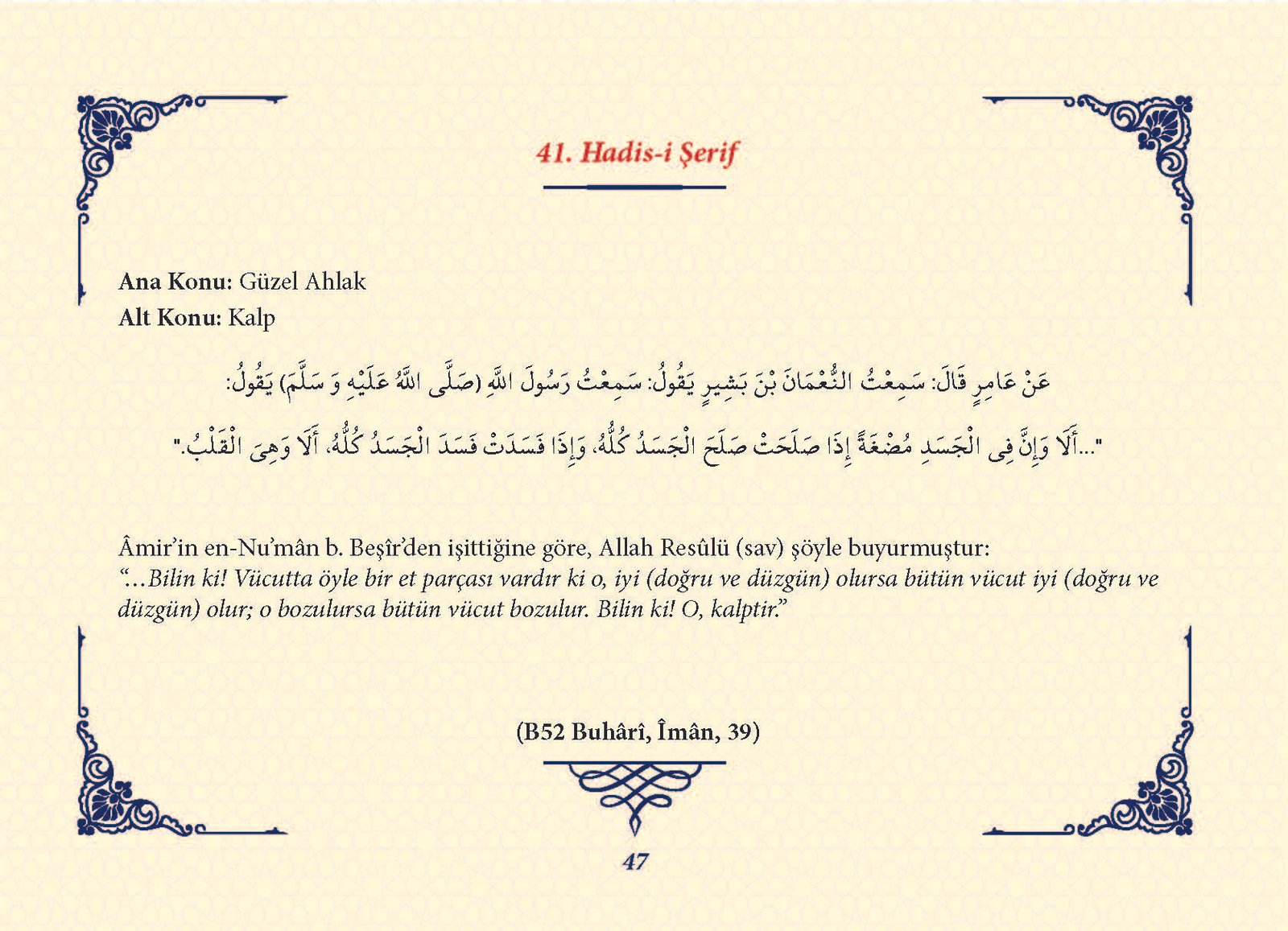 Ha_dis Metinleri (100 Hadis-i Şerif)_Sayfa_046