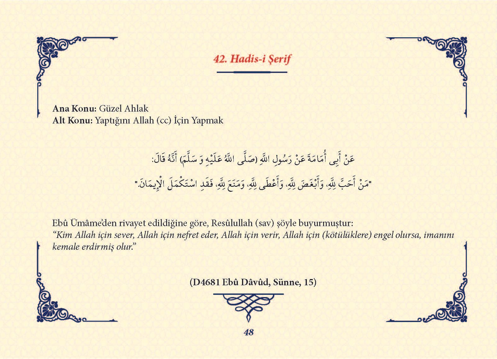 Ha_dis Metinleri (100 Hadis-i Şerif)_Sayfa_047