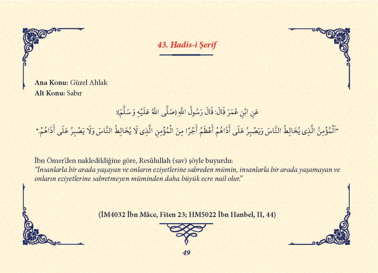 Ha_dis Metinleri (100 Hadis-i Şerif)_Sayfa_048