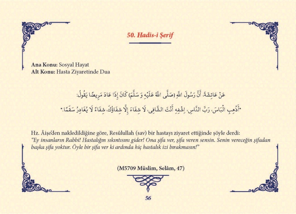 Ha_dis Metinleri (100 Hadis-i Şerif)_Sayfa_055