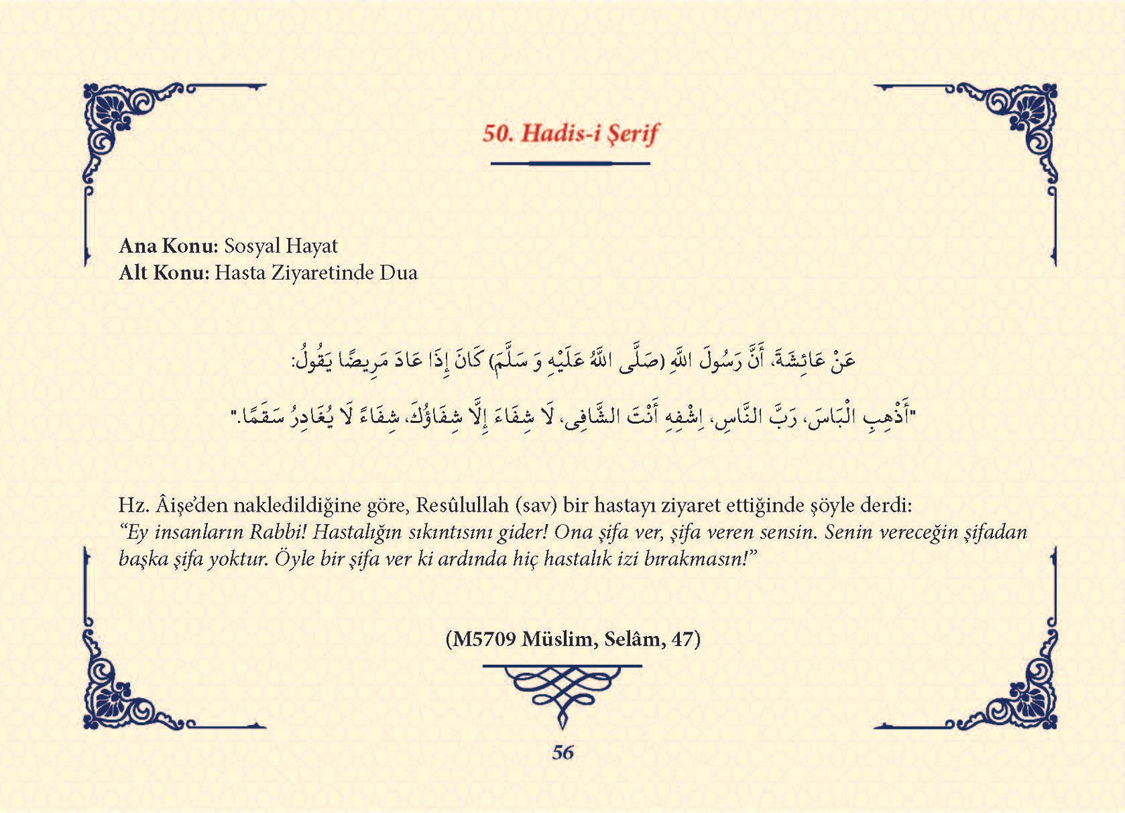 Ha_dis Metinleri (100 Hadis-i Şerif)_Sayfa_055