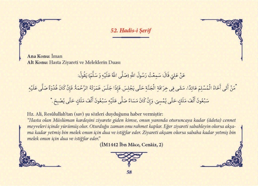 Ha_dis Metinleri (100 Hadis-i Şerif)_Sayfa_057