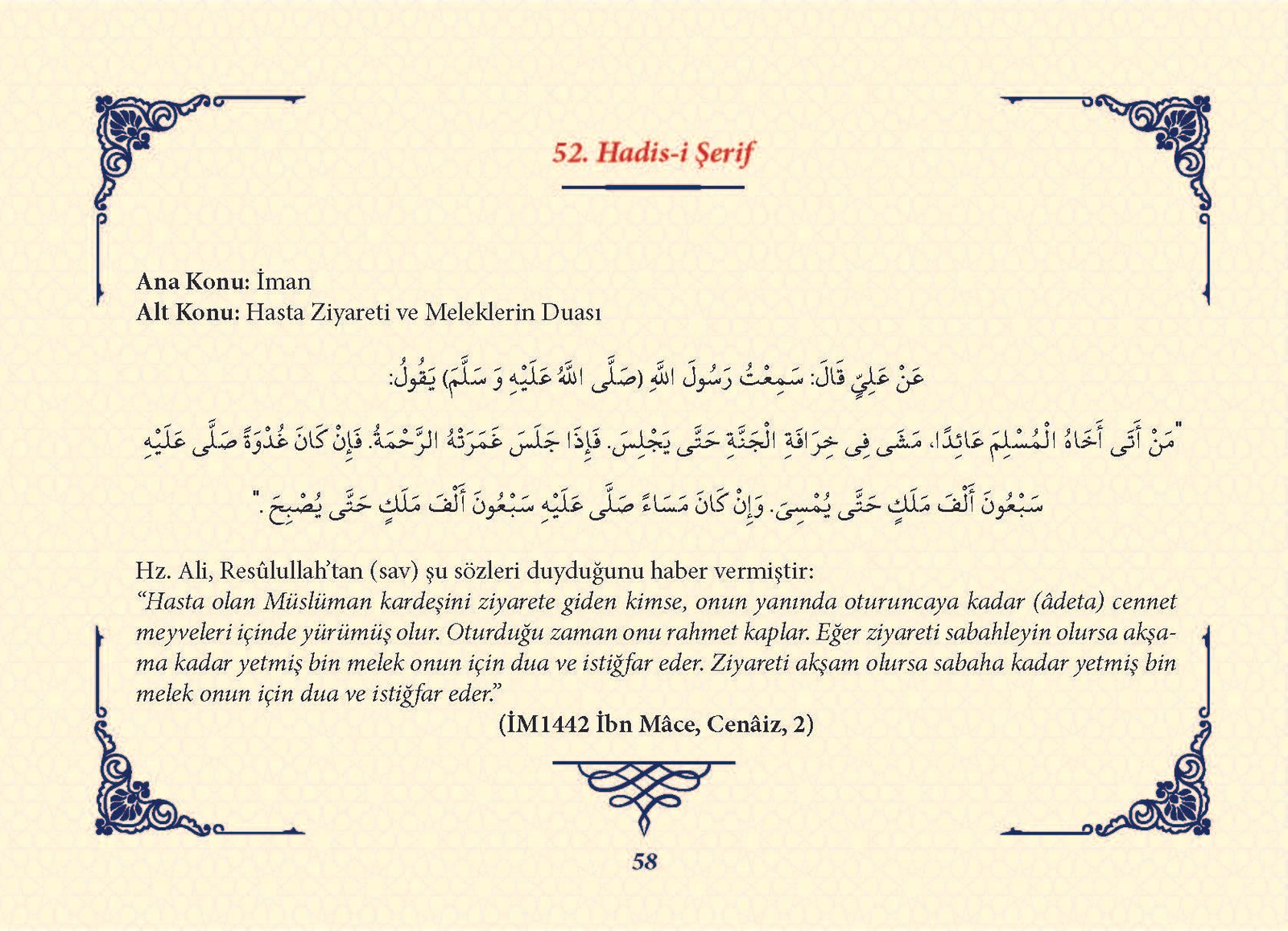 Ha_dis Metinleri (100 Hadis-i Şerif)_Sayfa_057