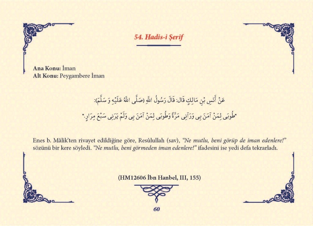 Ha_dis Metinleri (100 Hadis-i Şerif)_Sayfa_059