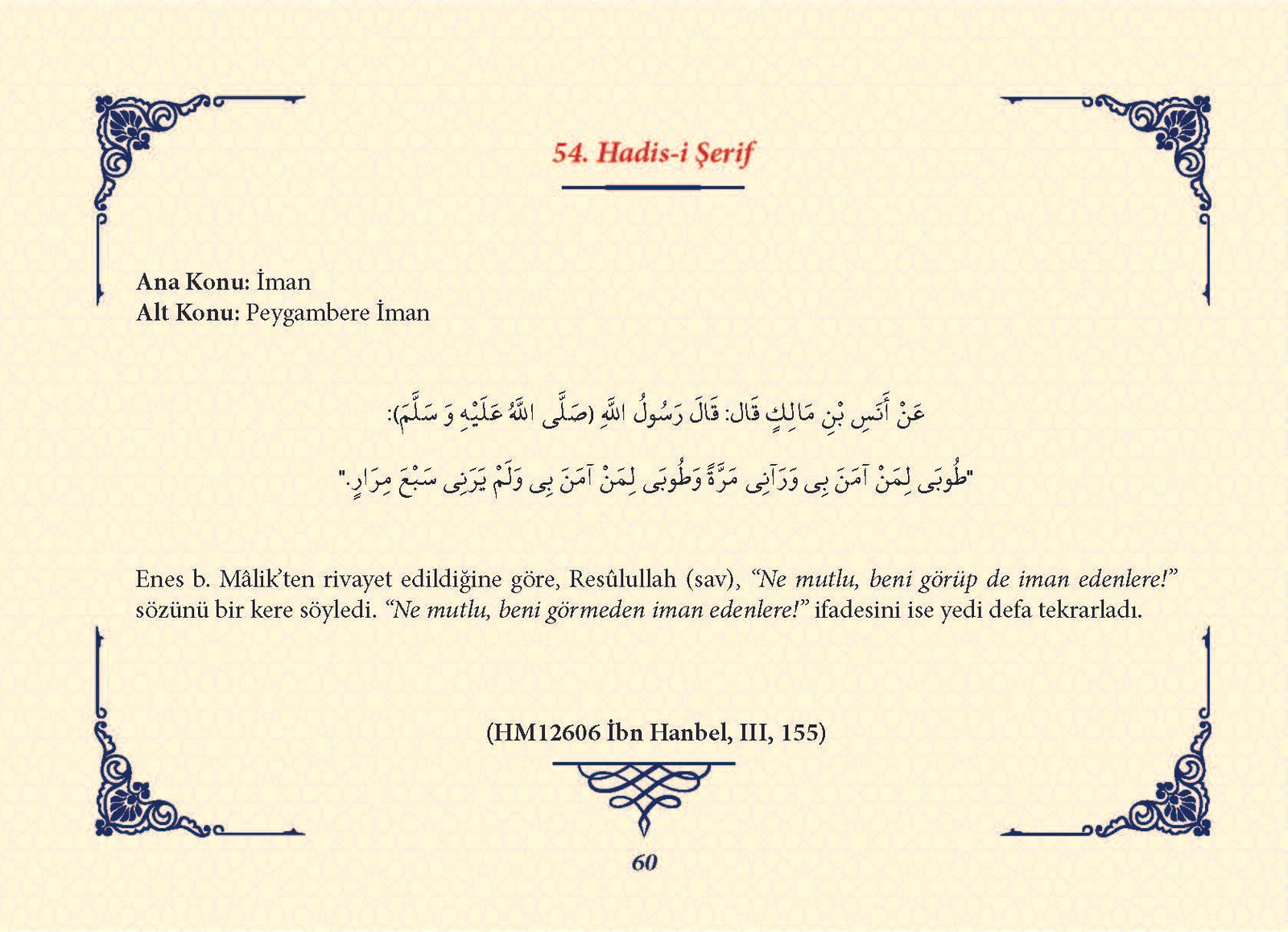 Ha_dis Metinleri (100 Hadis-i Şerif)_Sayfa_059
