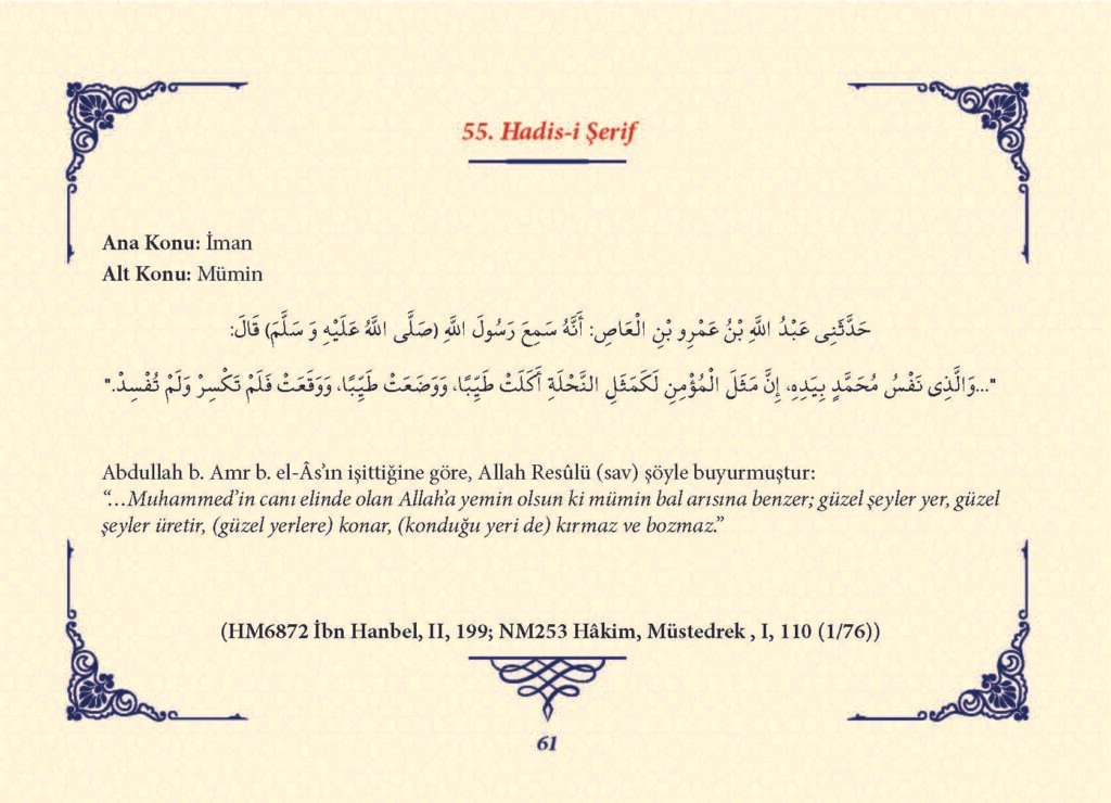 Ha_dis Metinleri (100 Hadis-i Şerif)_Sayfa_060