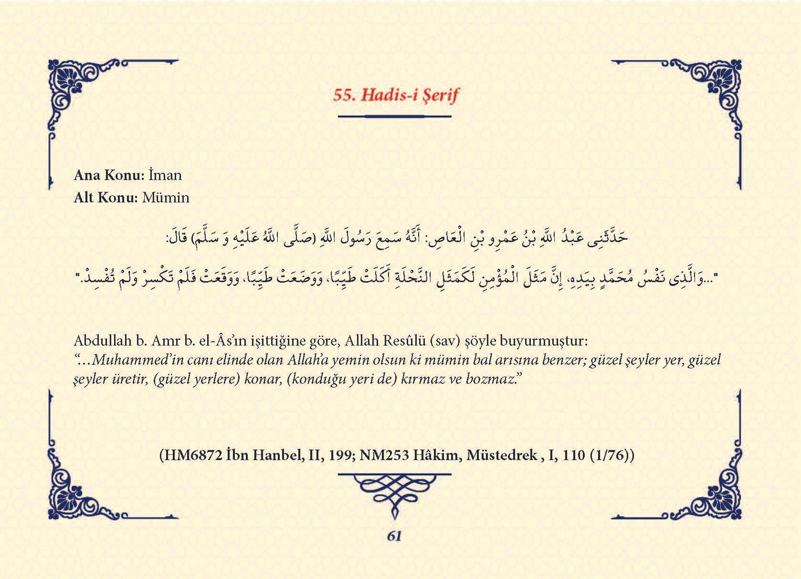 Ha_dis Metinleri (100 Hadis-i Şerif)_Sayfa_060