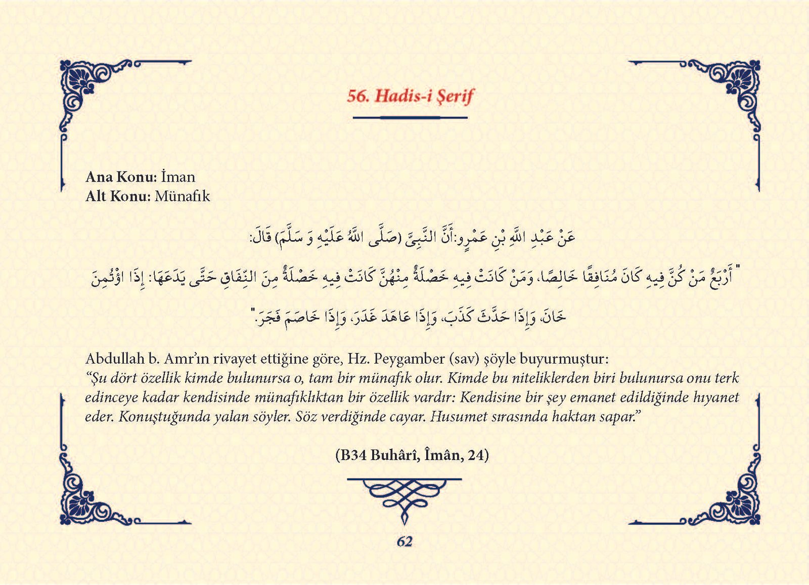 Ha_dis Metinleri (100 Hadis-i Şerif)_Sayfa_061