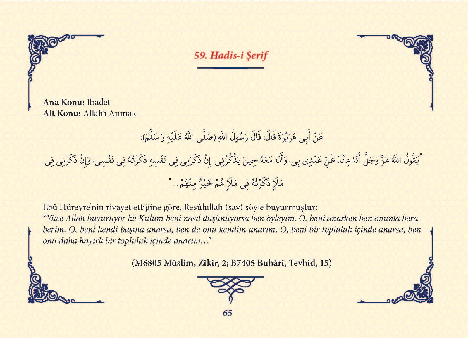 Ha_dis Metinleri (100 Hadis-i Şerif)_Sayfa_064