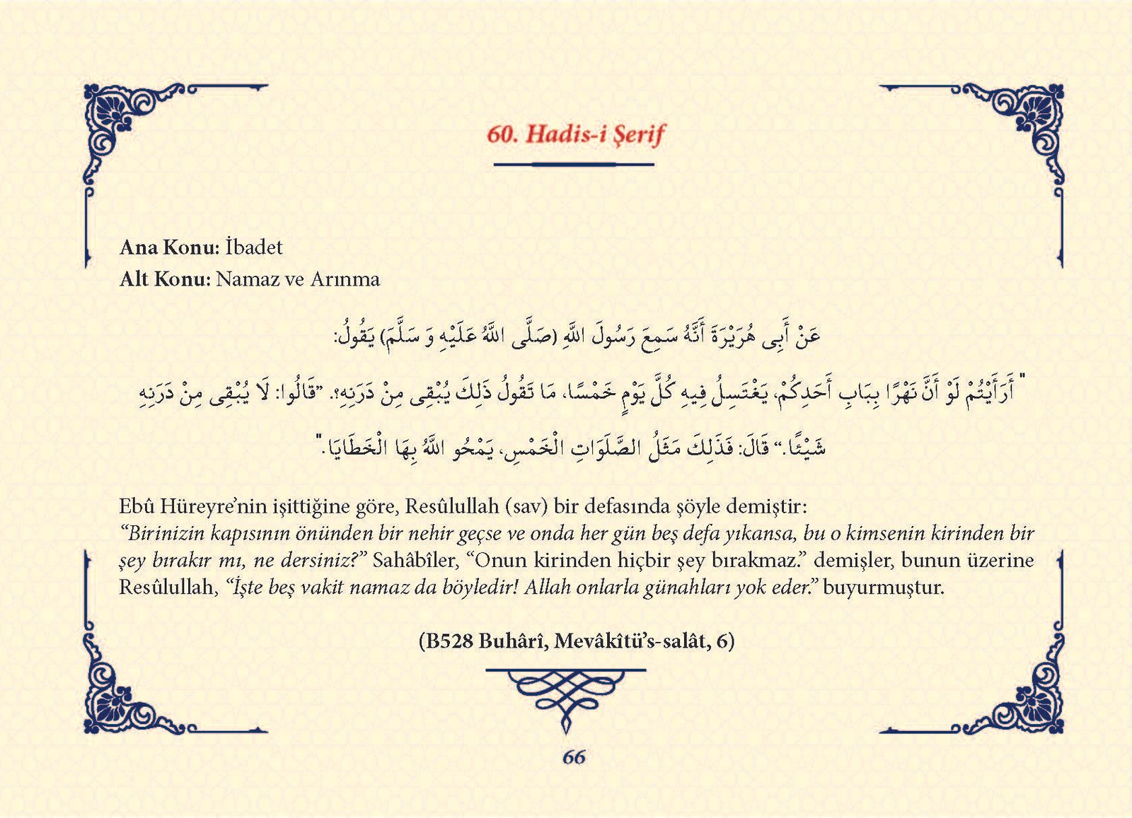 Ha_dis Metinleri (100 Hadis-i Şerif)_Sayfa_065