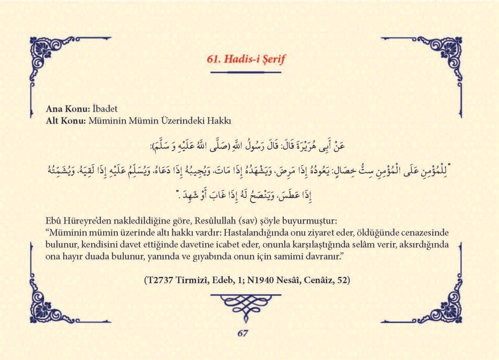 Ha_dis Metinleri (100 Hadis-i Şerif)_Sayfa_066