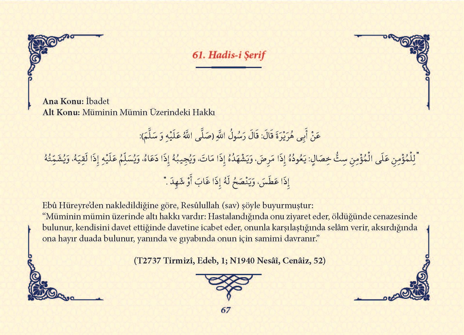 Ha_dis Metinleri (100 Hadis-i Şerif)_Sayfa_066