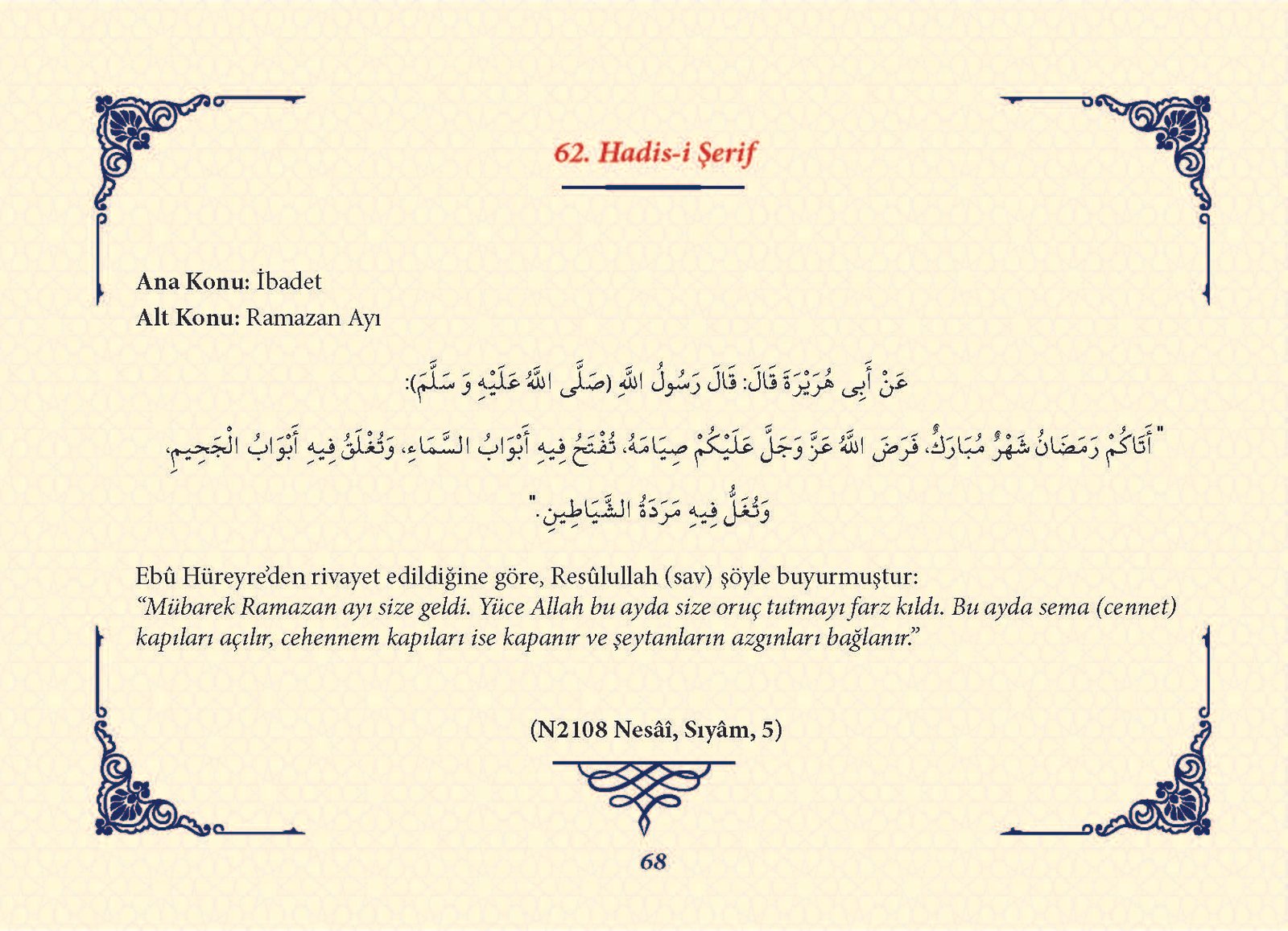 Ha_dis Metinleri (100 Hadis-i Şerif)_Sayfa_067