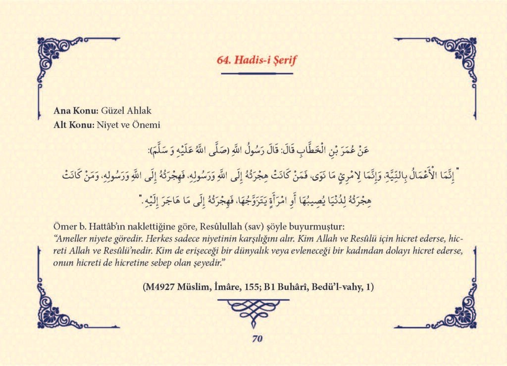 Ha_dis Metinleri (100 Hadis-i Şerif)_Sayfa_069