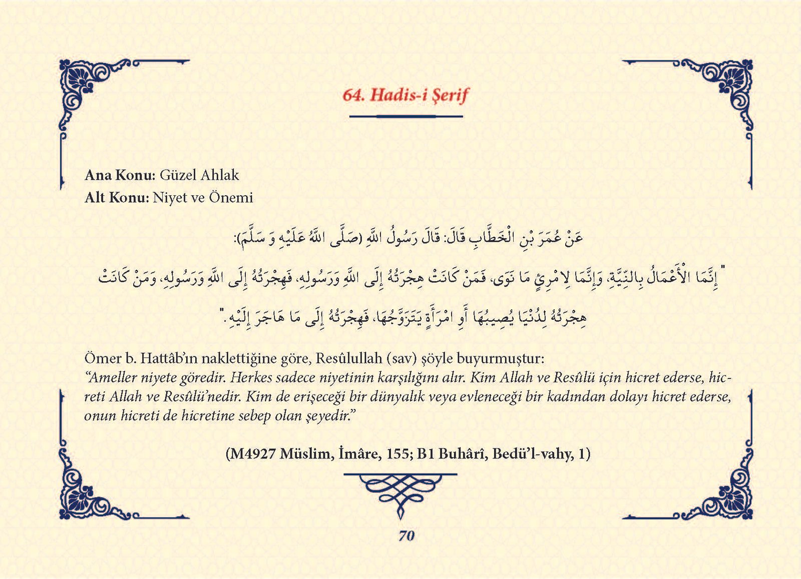 Ha_dis Metinleri (100 Hadis-i Şerif)_Sayfa_069