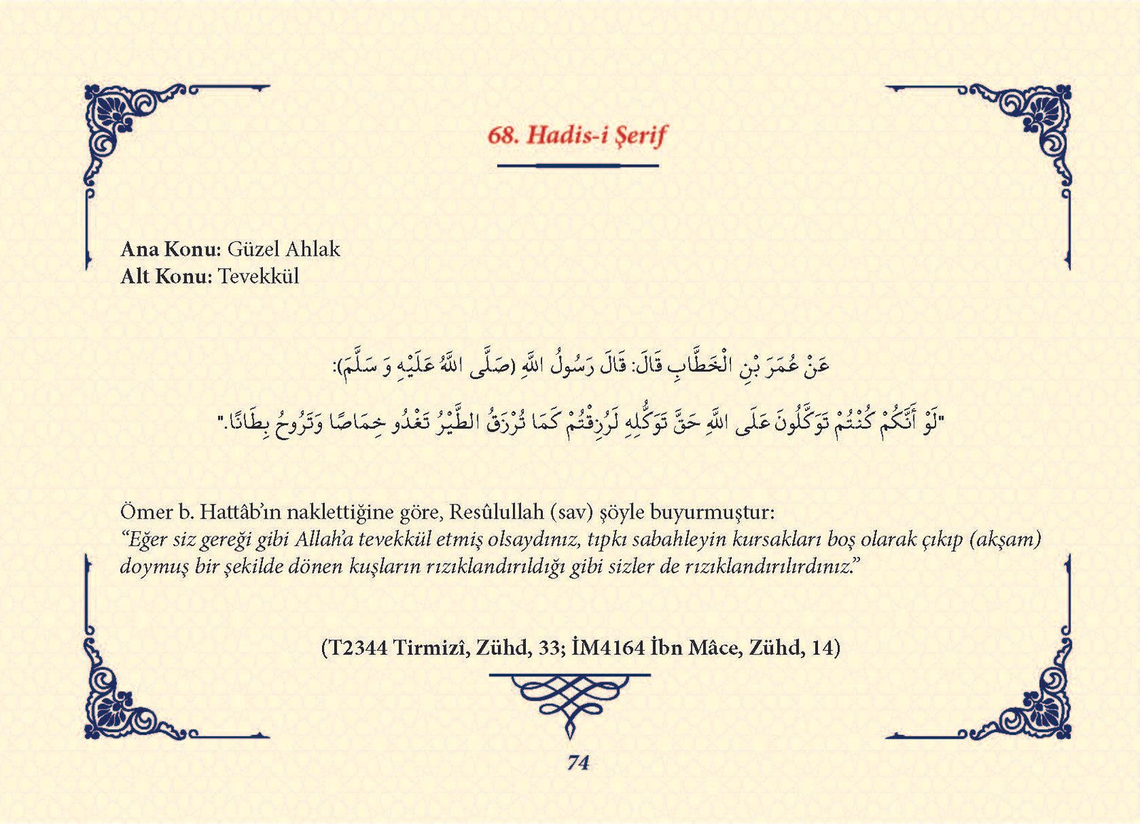 Ha_dis Metinleri (100 Hadis-i Şerif)_Sayfa_073
