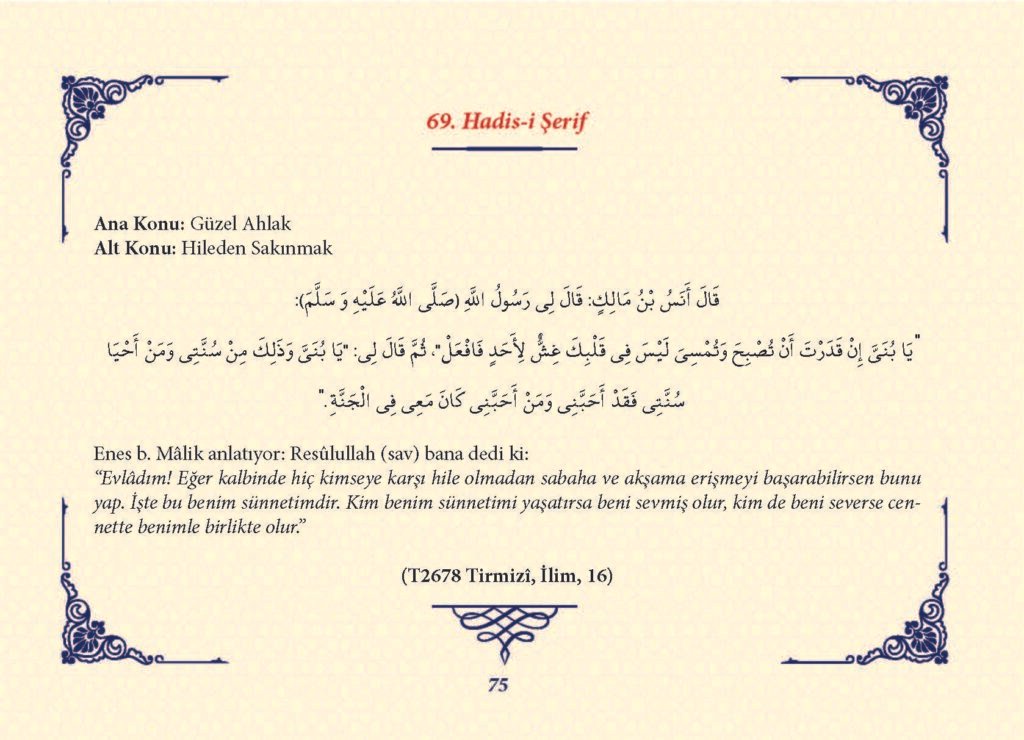 Ha_dis Metinleri (100 Hadis-i Şerif)_Sayfa_074