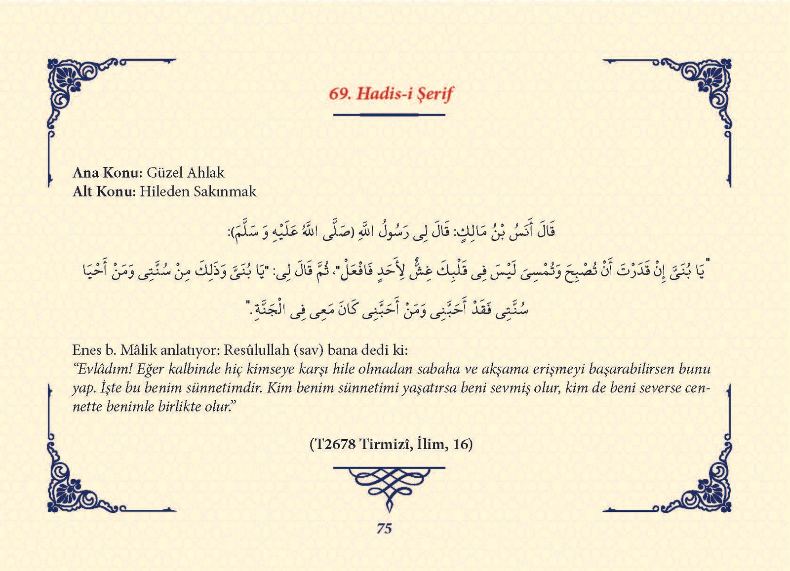 Ha_dis Metinleri (100 Hadis-i Şerif)_Sayfa_074
