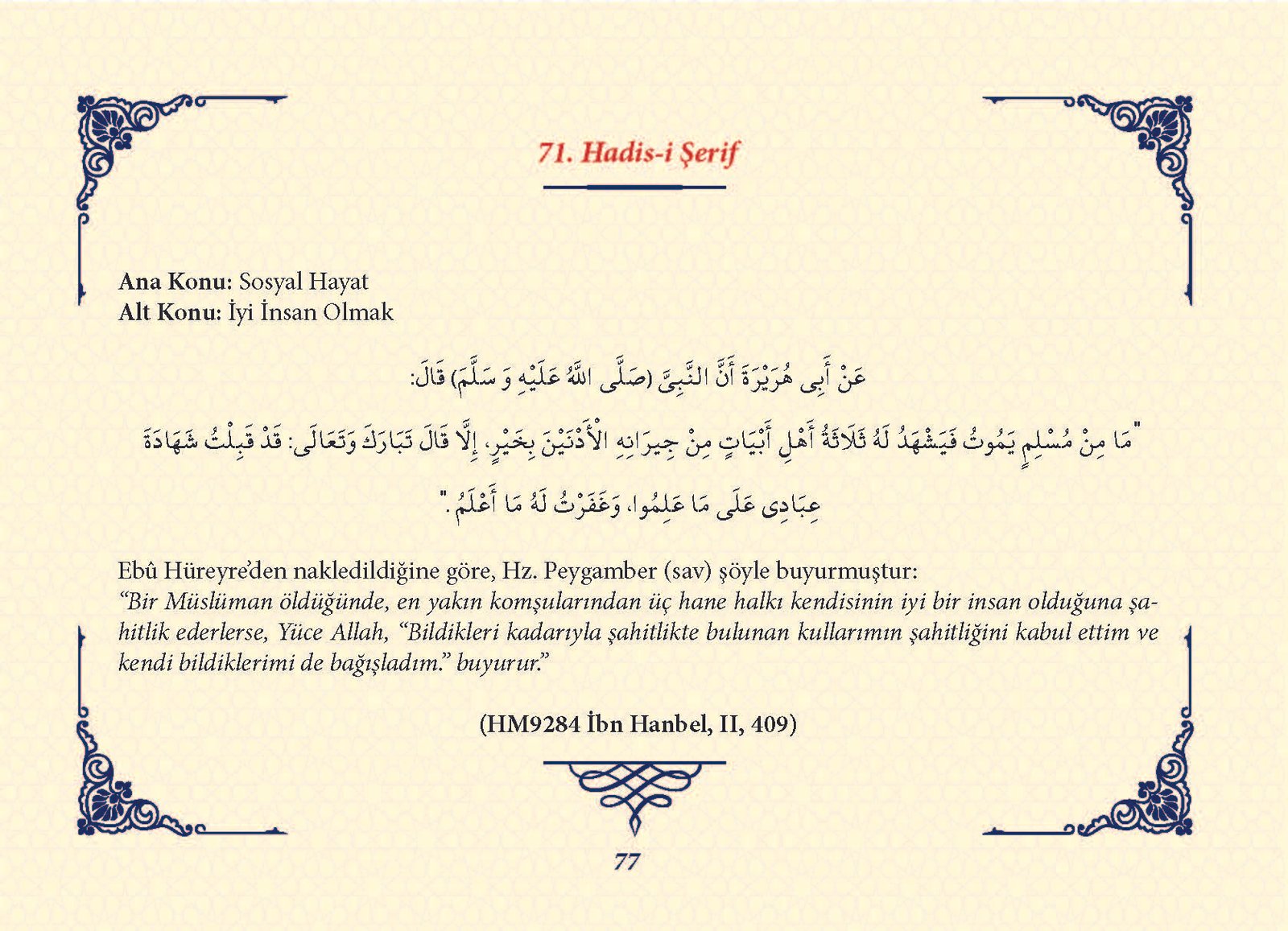 Ha_dis Metinleri (100 Hadis-i Şerif)_Sayfa_076