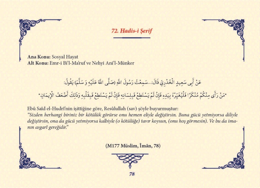 Ha_dis Metinleri (100 Hadis-i Şerif)_Sayfa_077