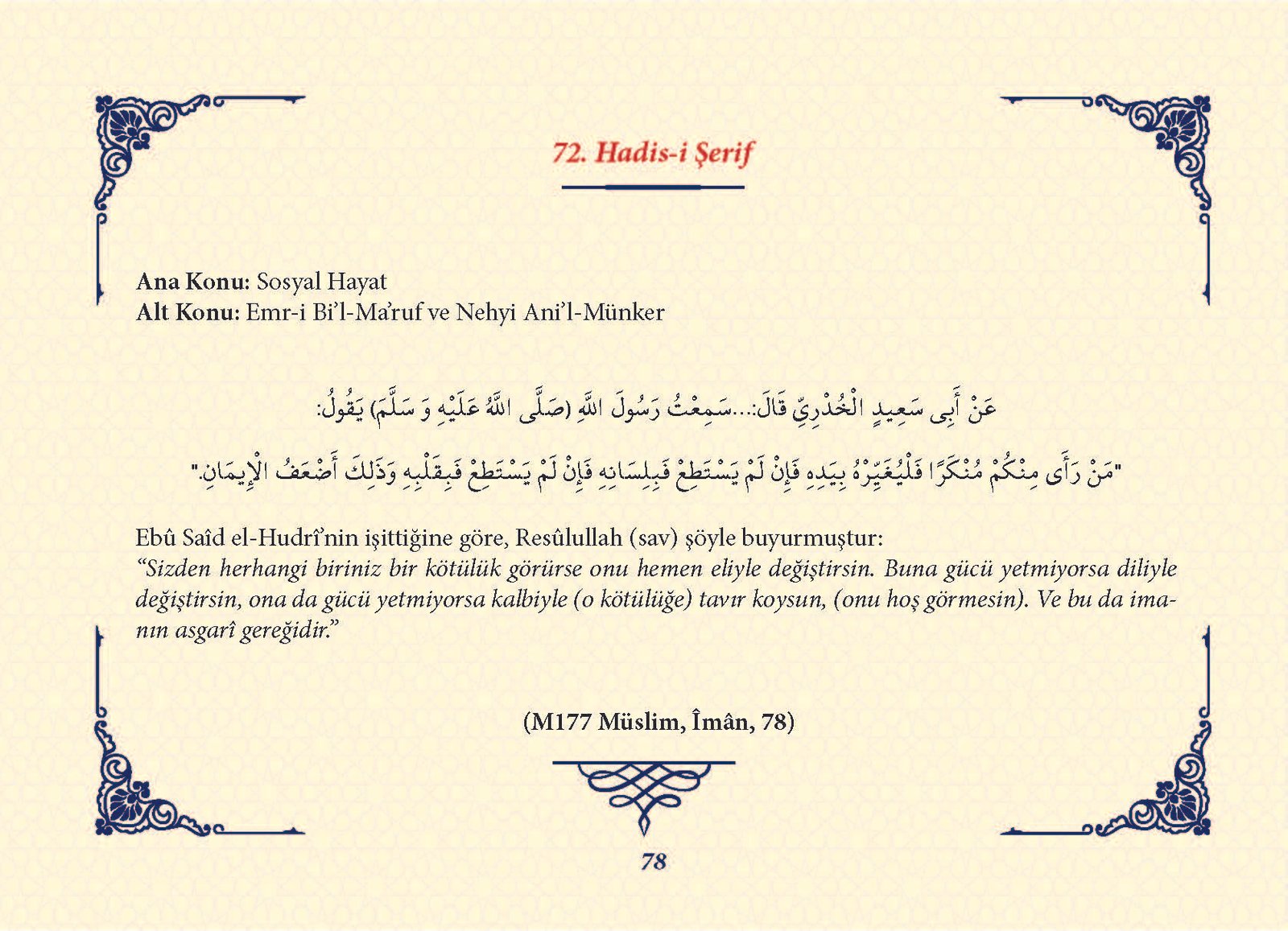 Ha_dis Metinleri (100 Hadis-i Şerif)_Sayfa_077