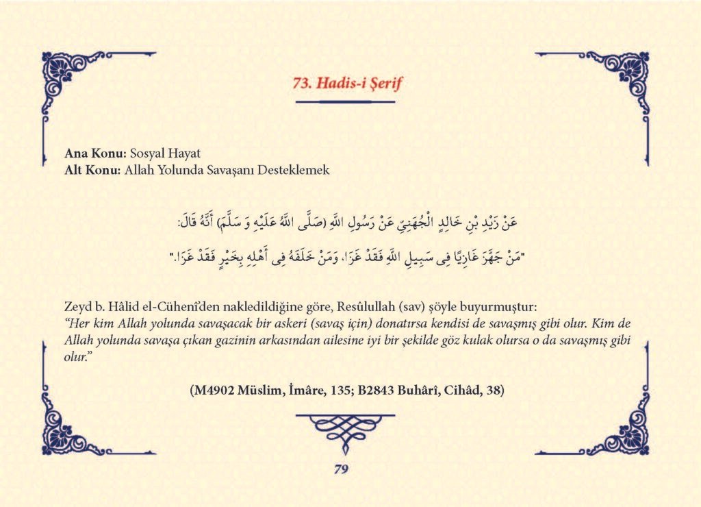Ha_dis Metinleri (100 Hadis-i Şerif)_Sayfa_078