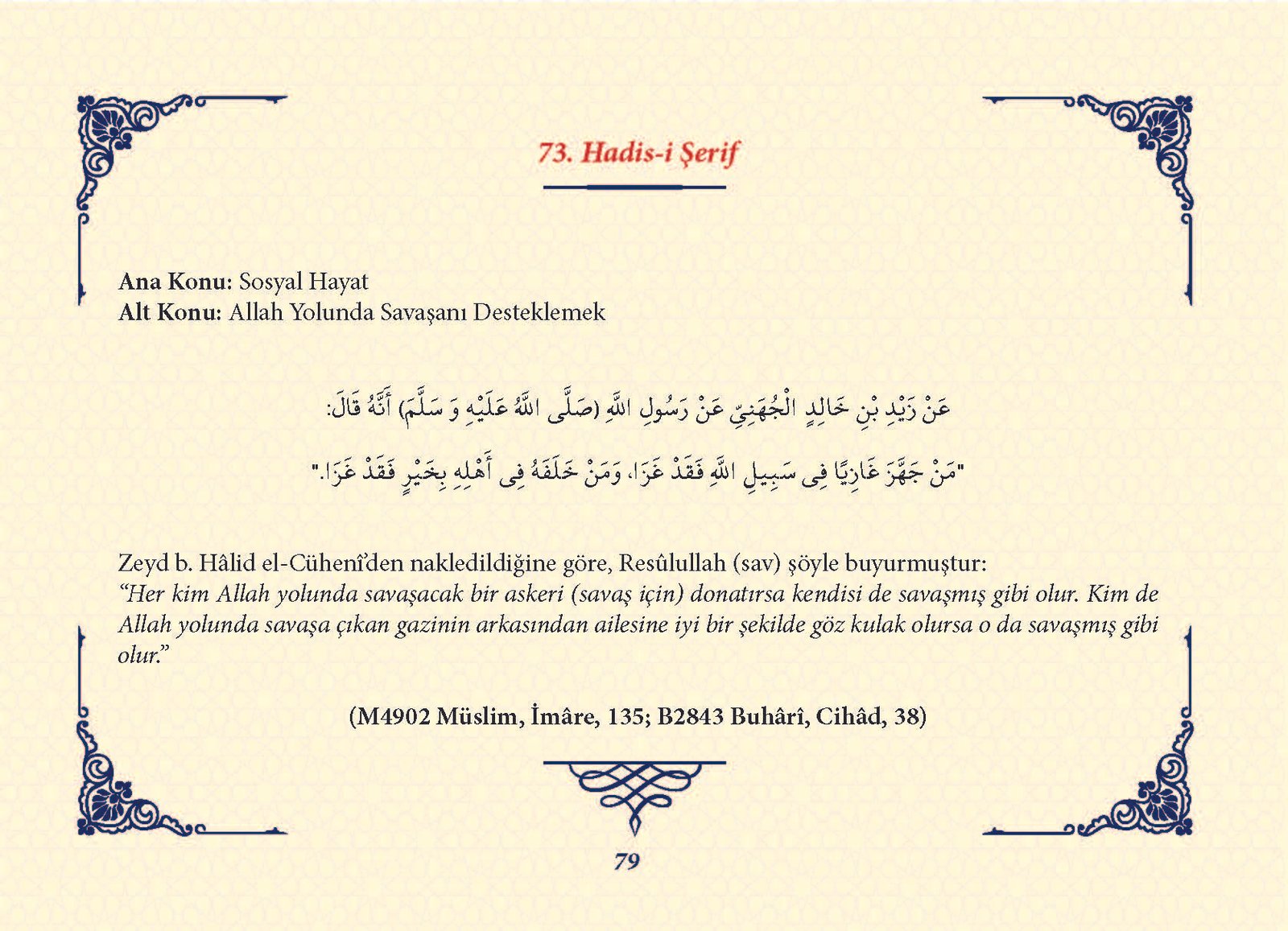 Ha_dis Metinleri (100 Hadis-i Şerif)_Sayfa_078