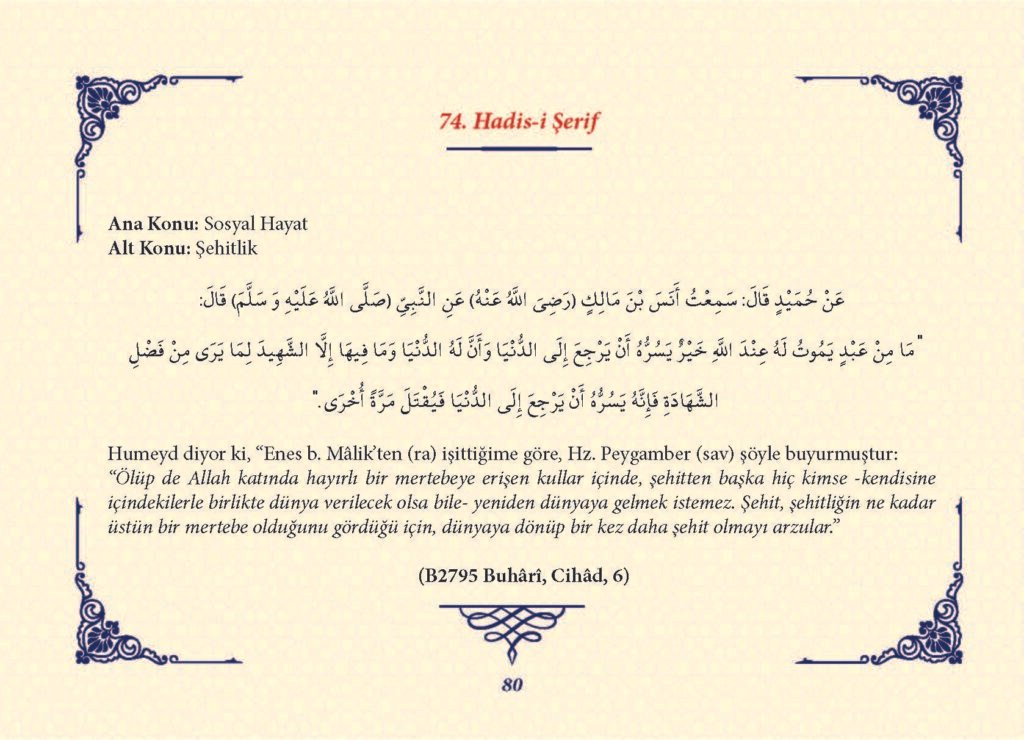Ha_dis Metinleri (100 Hadis-i Şerif)_Sayfa_079