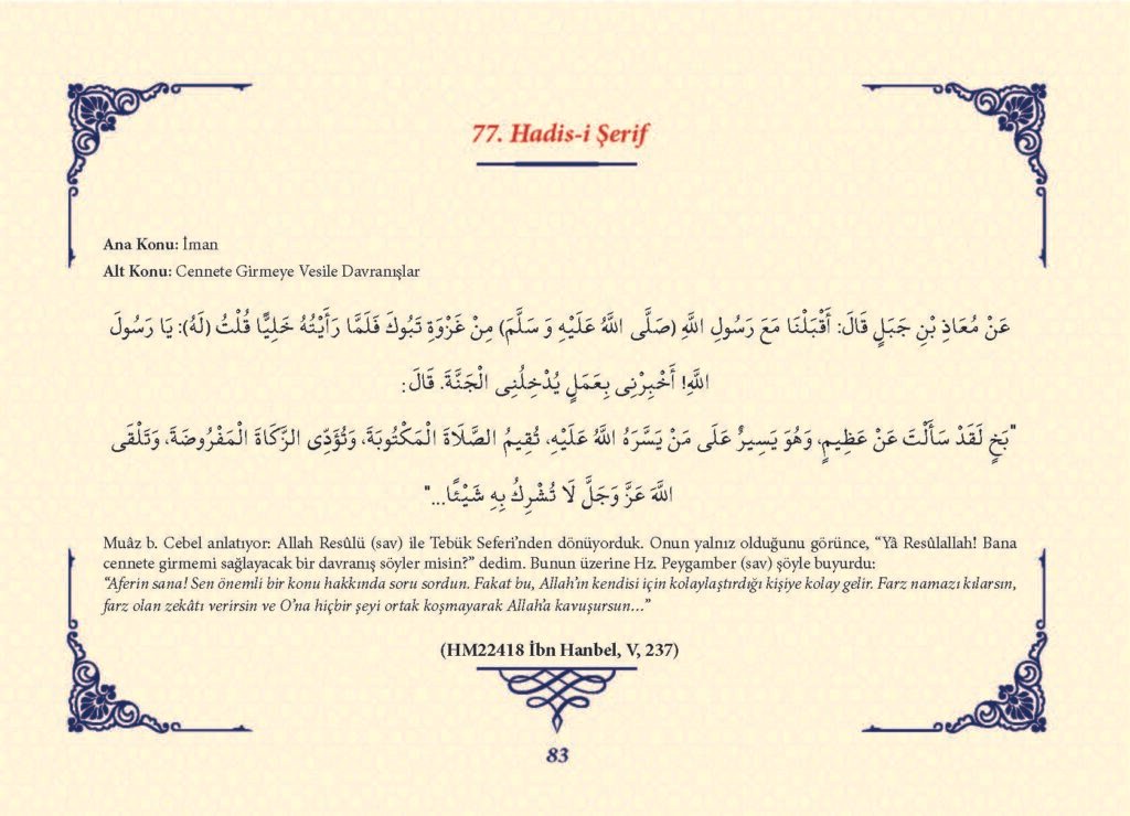 Ha_dis Metinleri (100 Hadis-i Şerif)_Sayfa_082