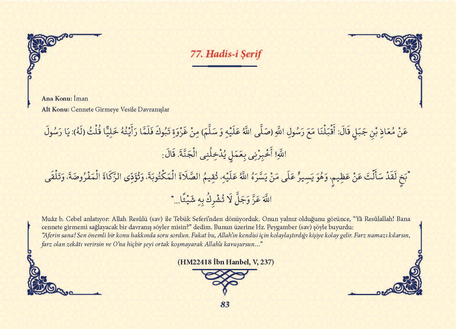 Ha_dis Metinleri (100 Hadis-i Şerif)_Sayfa_082