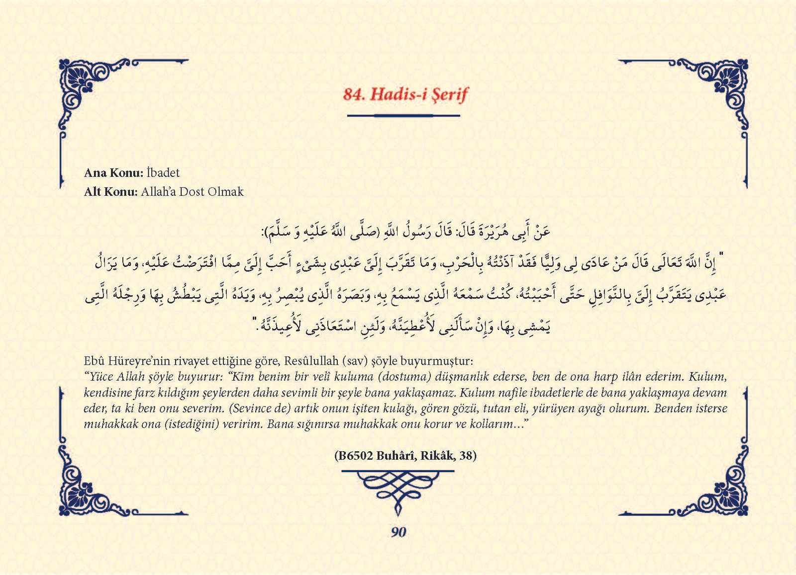 Ha_dis Metinleri (100 Hadis-i Şerif)_Sayfa_089