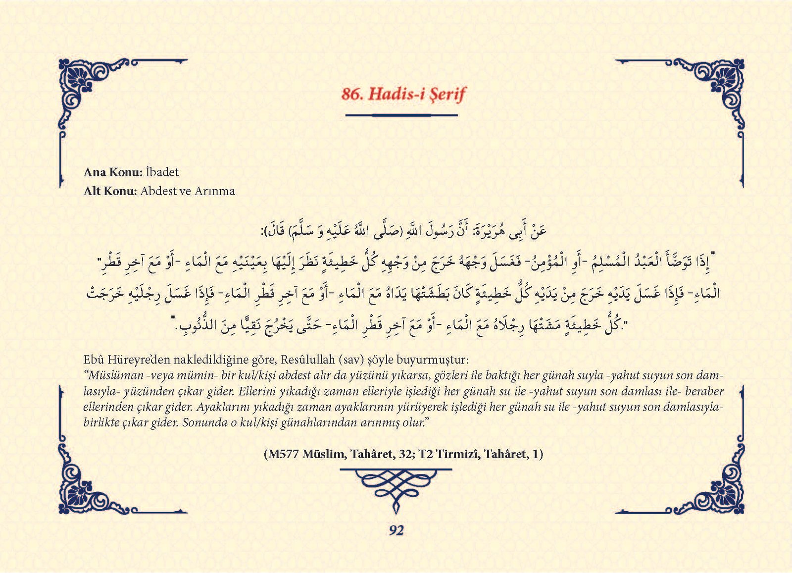 Ha_dis Metinleri (100 Hadis-i Şerif)_Sayfa_091