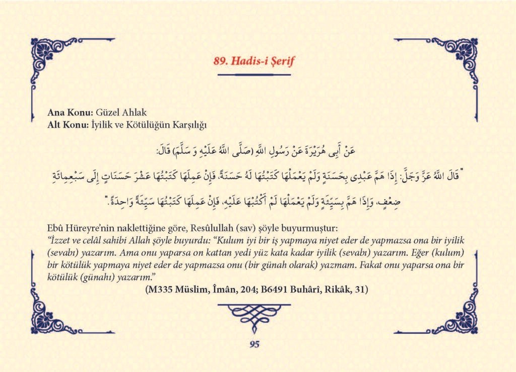 Ha_dis Metinleri (100 Hadis-i Şerif)_Sayfa_094