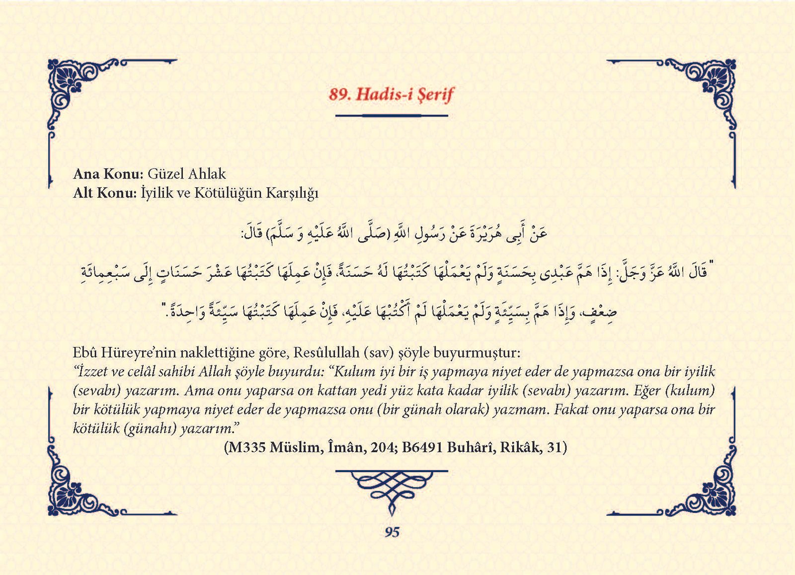 Ha_dis Metinleri (100 Hadis-i Şerif)_Sayfa_094